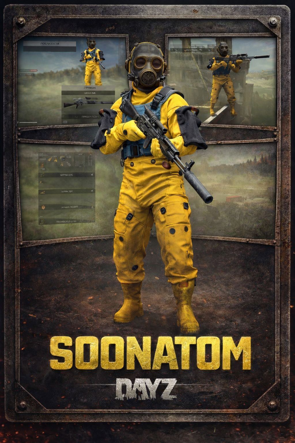 Stalker Soonatom Clothes