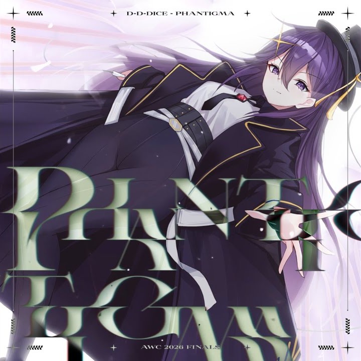 Phantigma