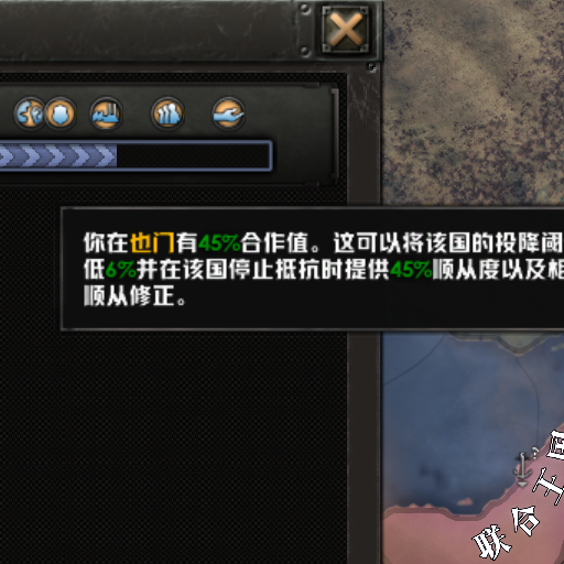 合作政府必暴击