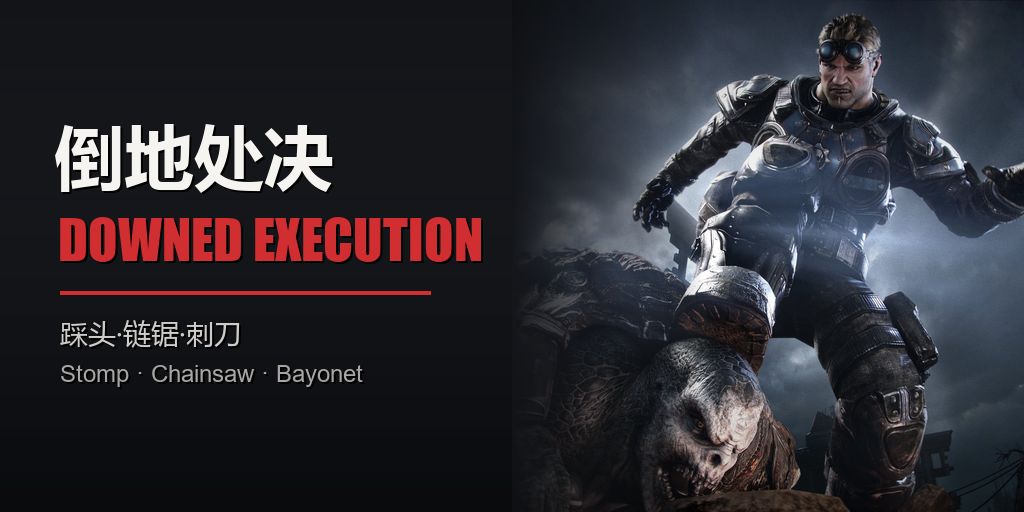 Downed Execution