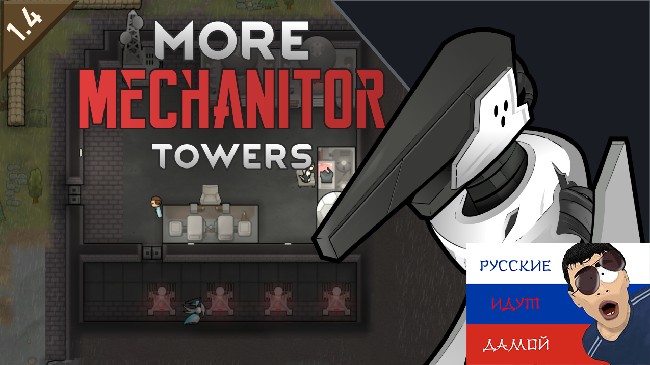 More Mechanitor Towers-[RUS]