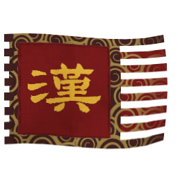 刘备获得新兵种