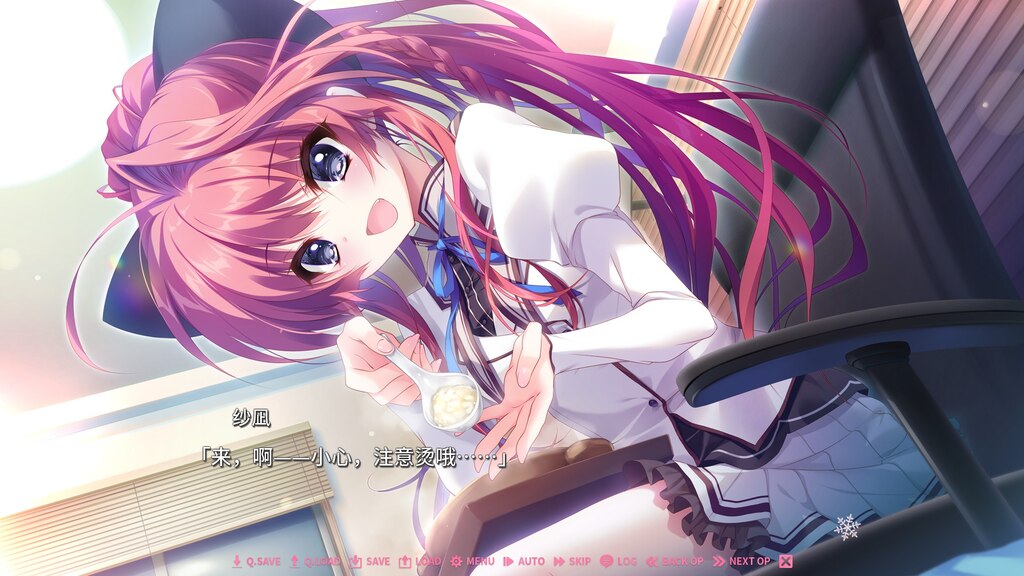 Steam Community :: Mashiroiro Symphony HD -Sana Edition-
