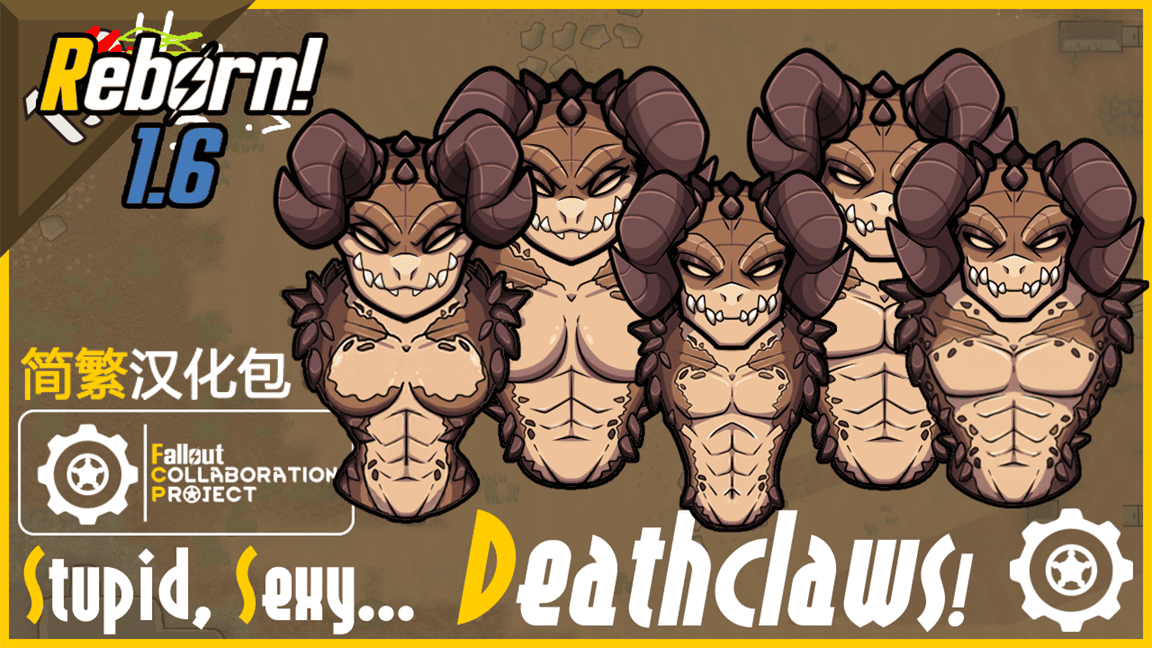 [FCP] Stupid Sexy Deathclaws Reborn 简繁汉化包
