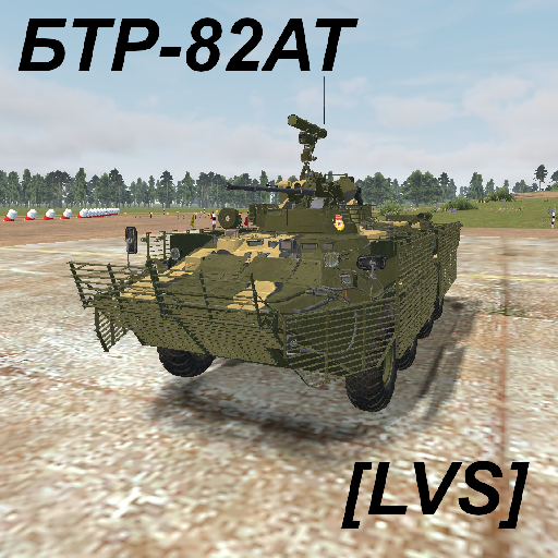 [LVS] BTR-82AT