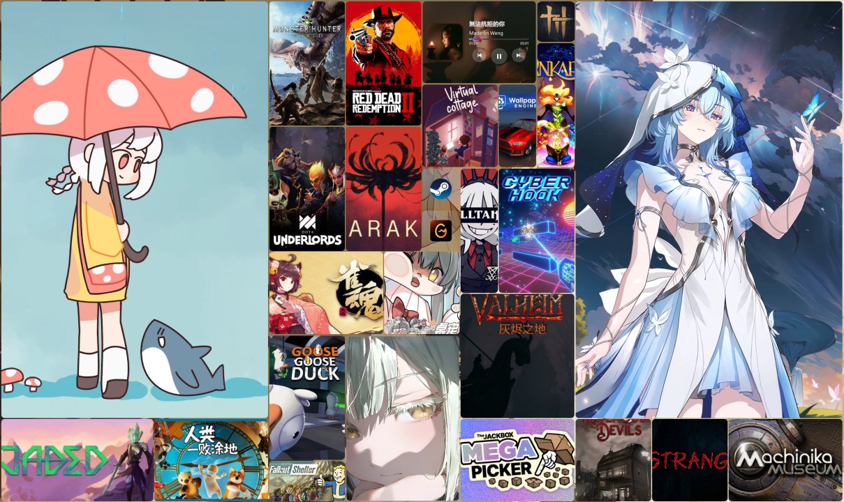 【官方模版】Steam游戏展示墙