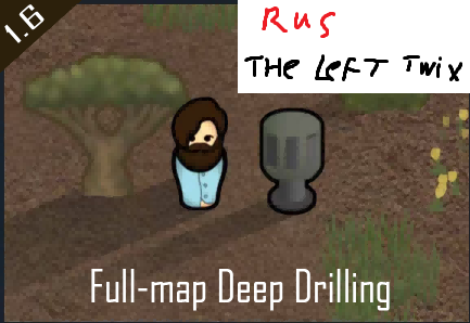 FullMapDeepDrilling rus