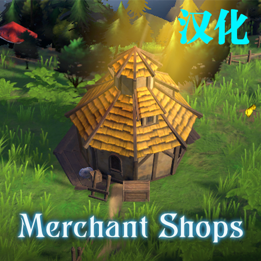 Merchant Shops 汉化