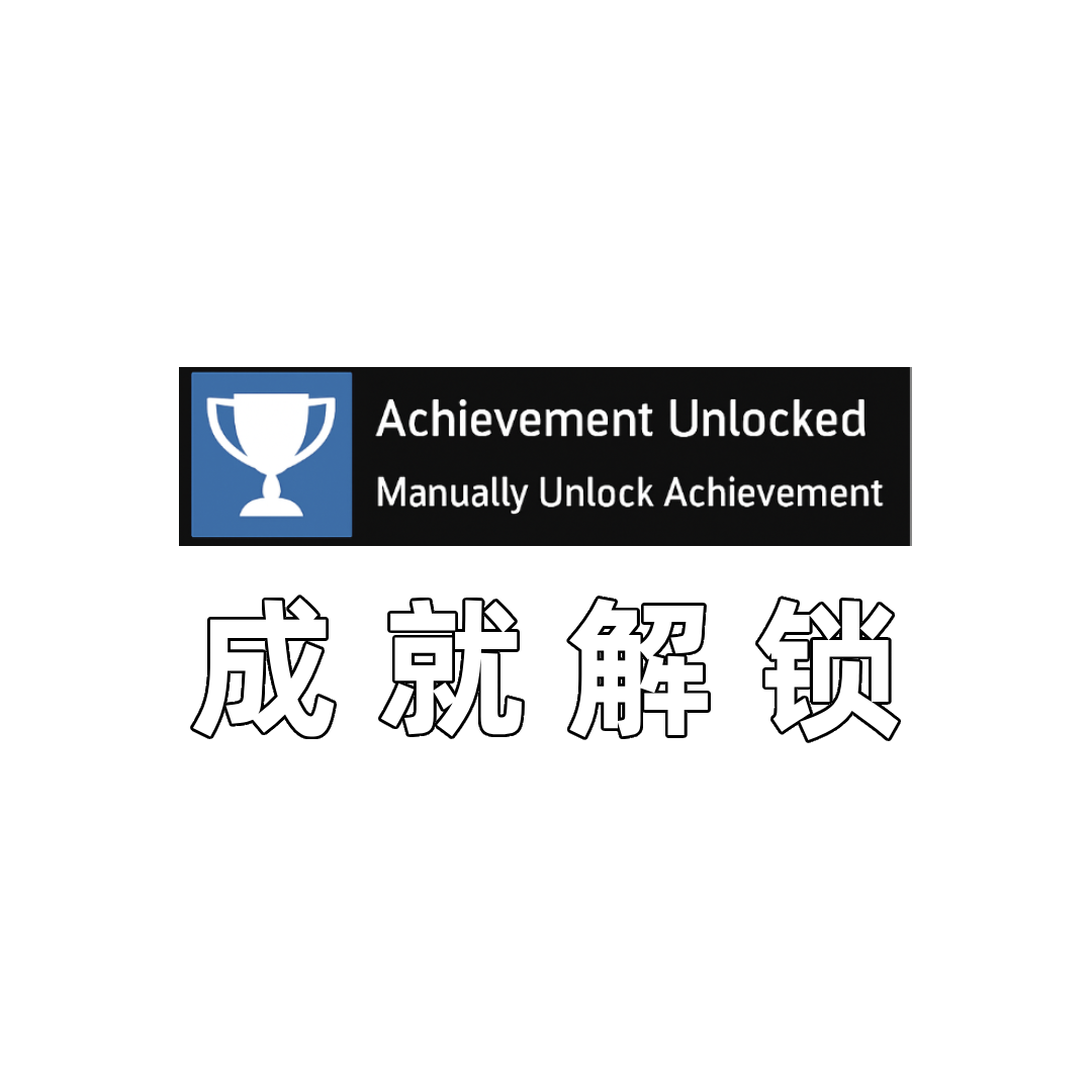 Achievements unlocked preview