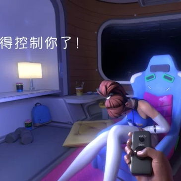 [Horny Herring Studios/4K/中文字幕]25.11.22 狠狠地控制雌小鬼Dva(球球点数)