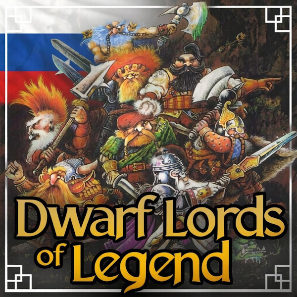 Русификация Dwarf Lords of Legend