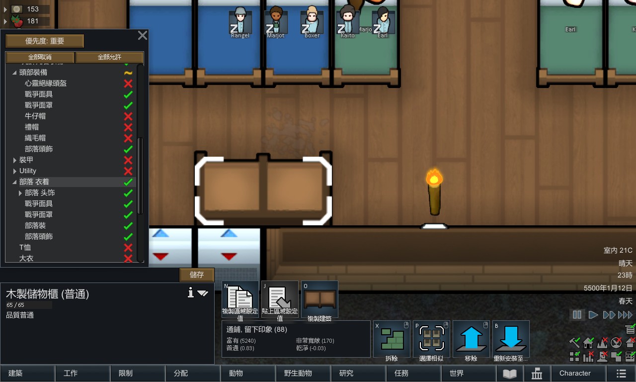 Screenshot 7