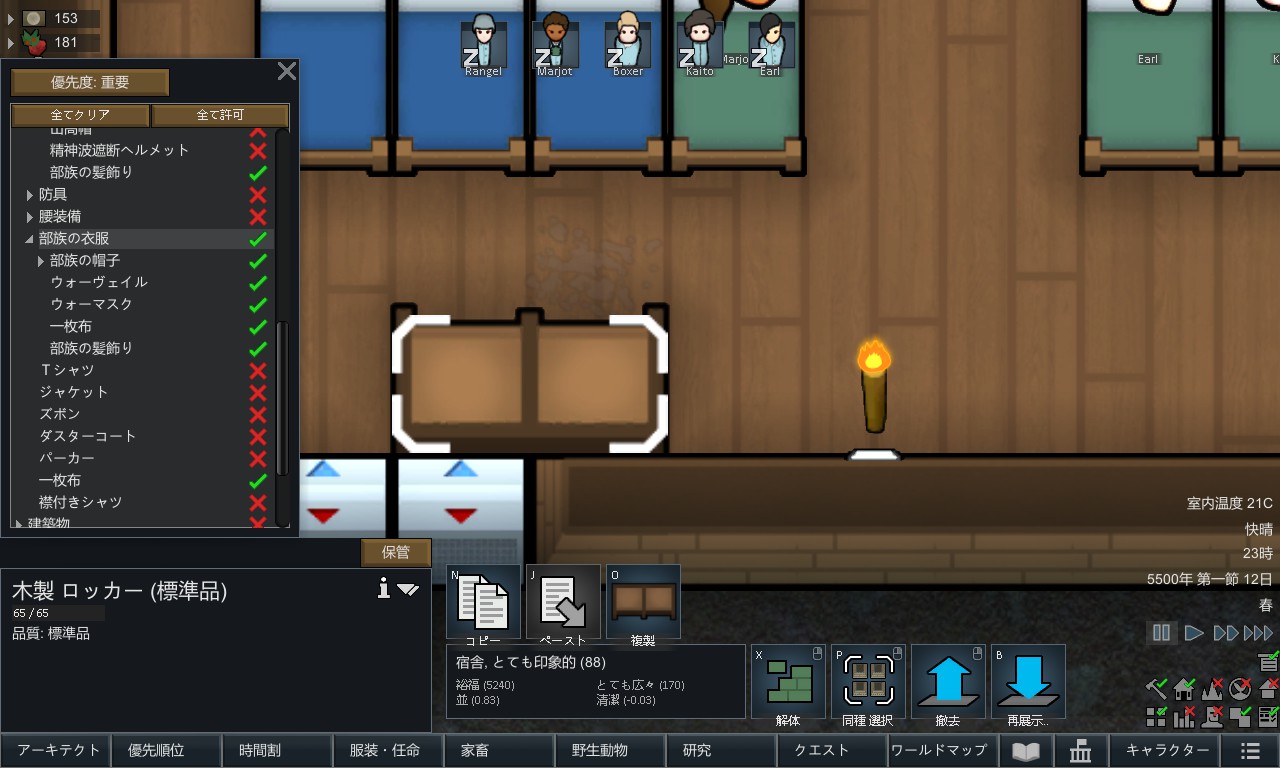 Screenshot 11