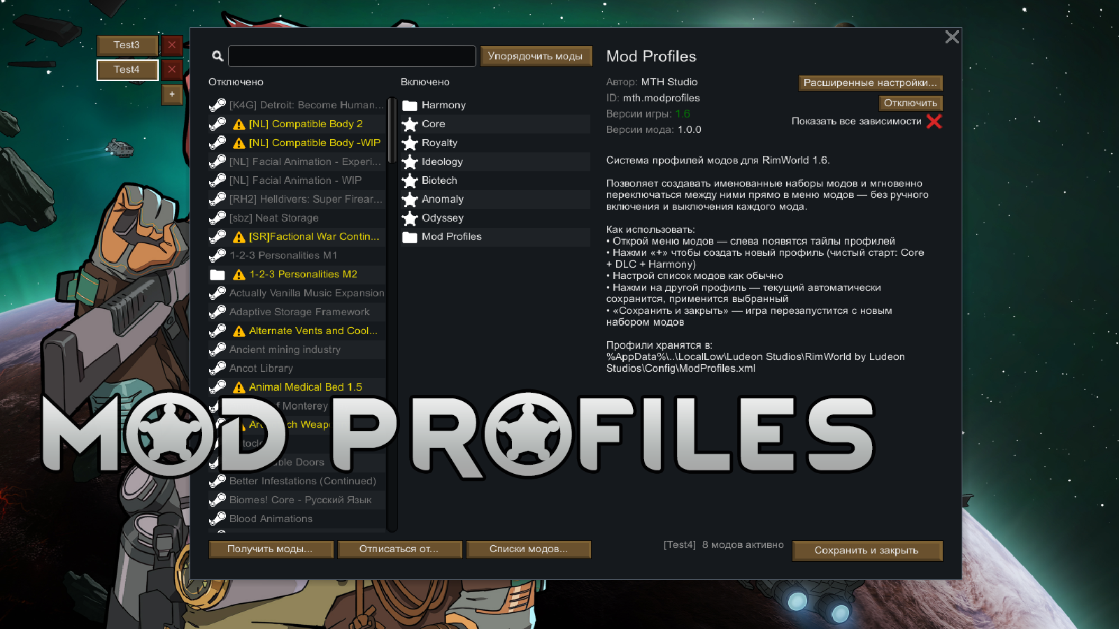 Mod Profiles mod preview for RimWorld