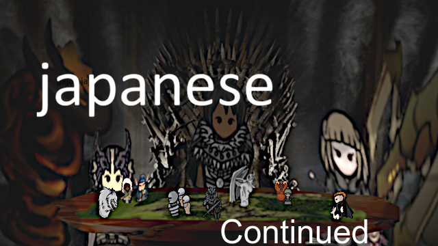 Rim War (Continued)日本語翻訳
