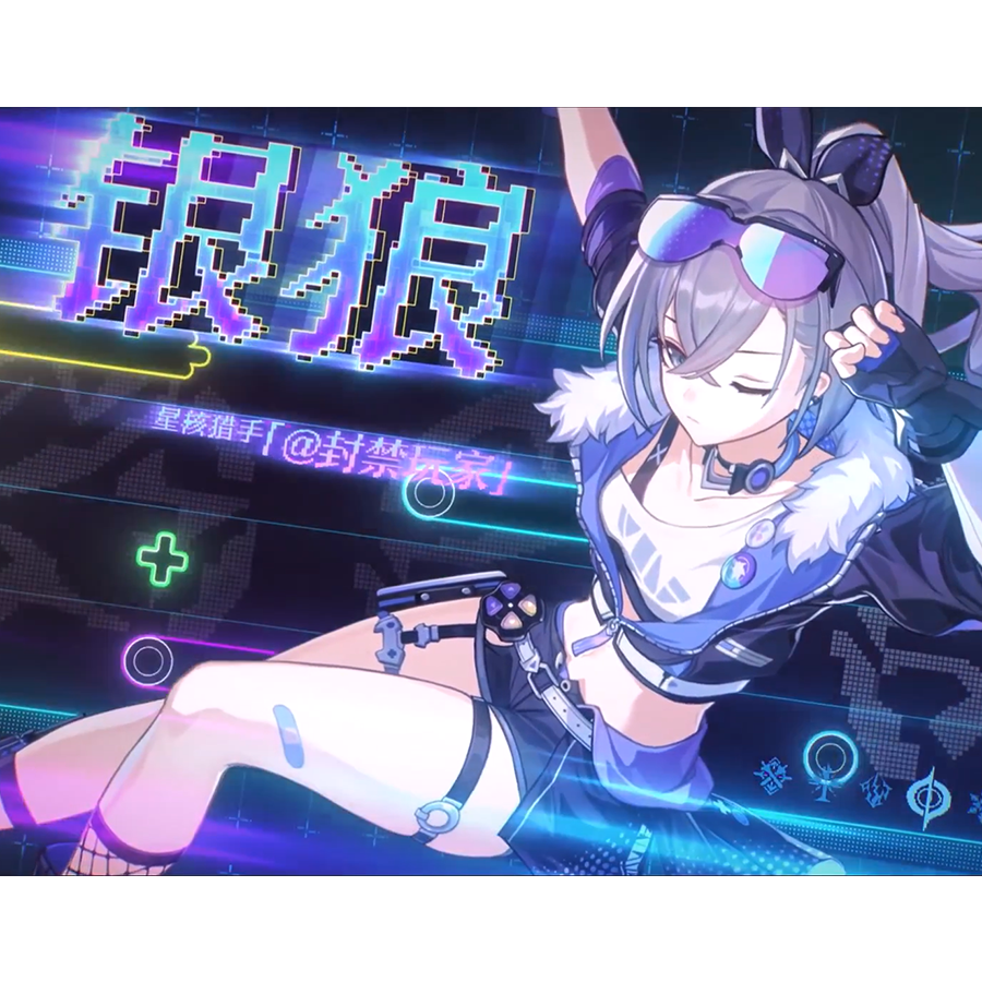 [CN/EN]银狼 Silver Wolf（量子战舰版）