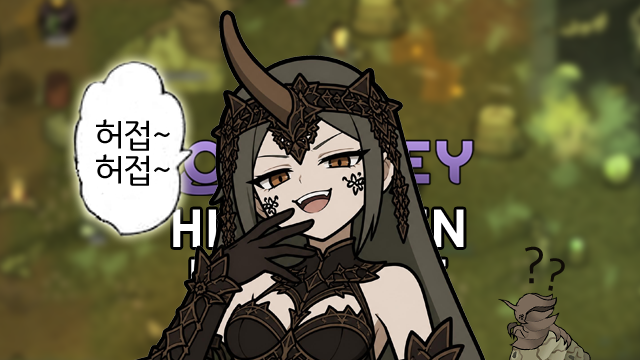 Hive Queen Mesugaki Retexture