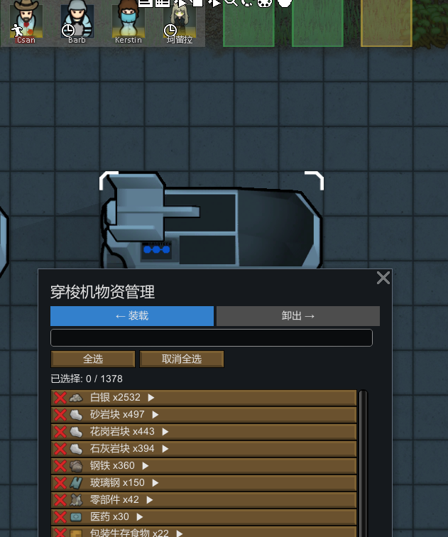 Screenshot 7