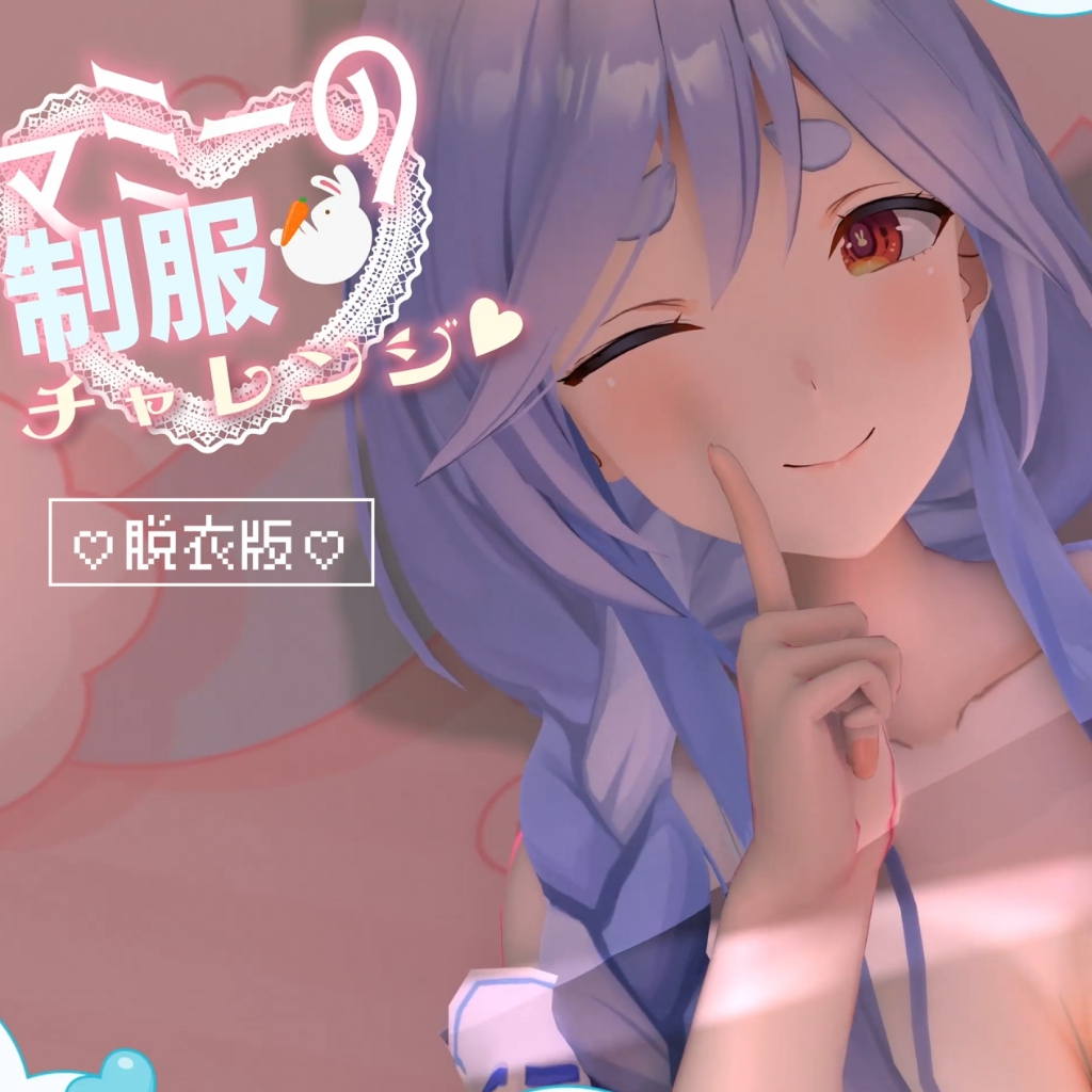 そこに田中  pekomm gal(Nude) 4K preview