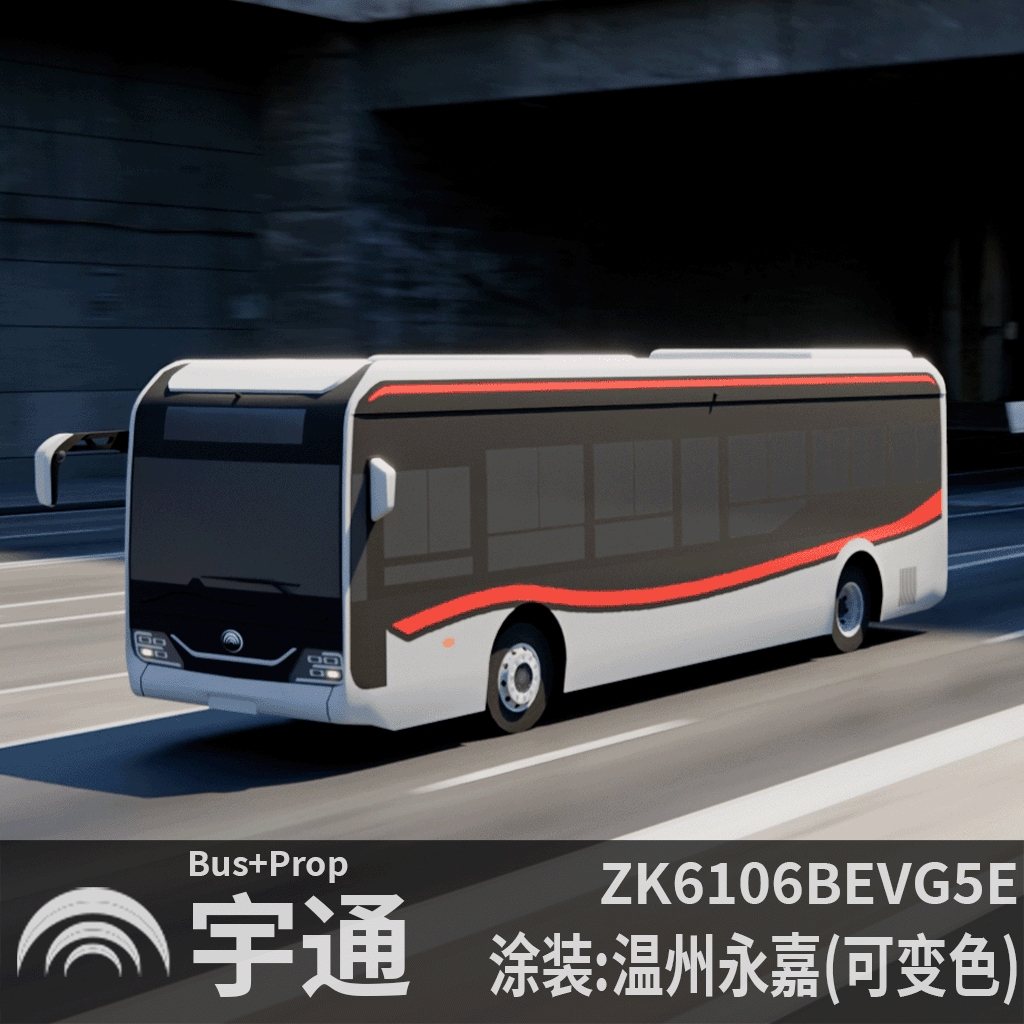 宇通ZK6106BEVG5E-温州永嘉交运