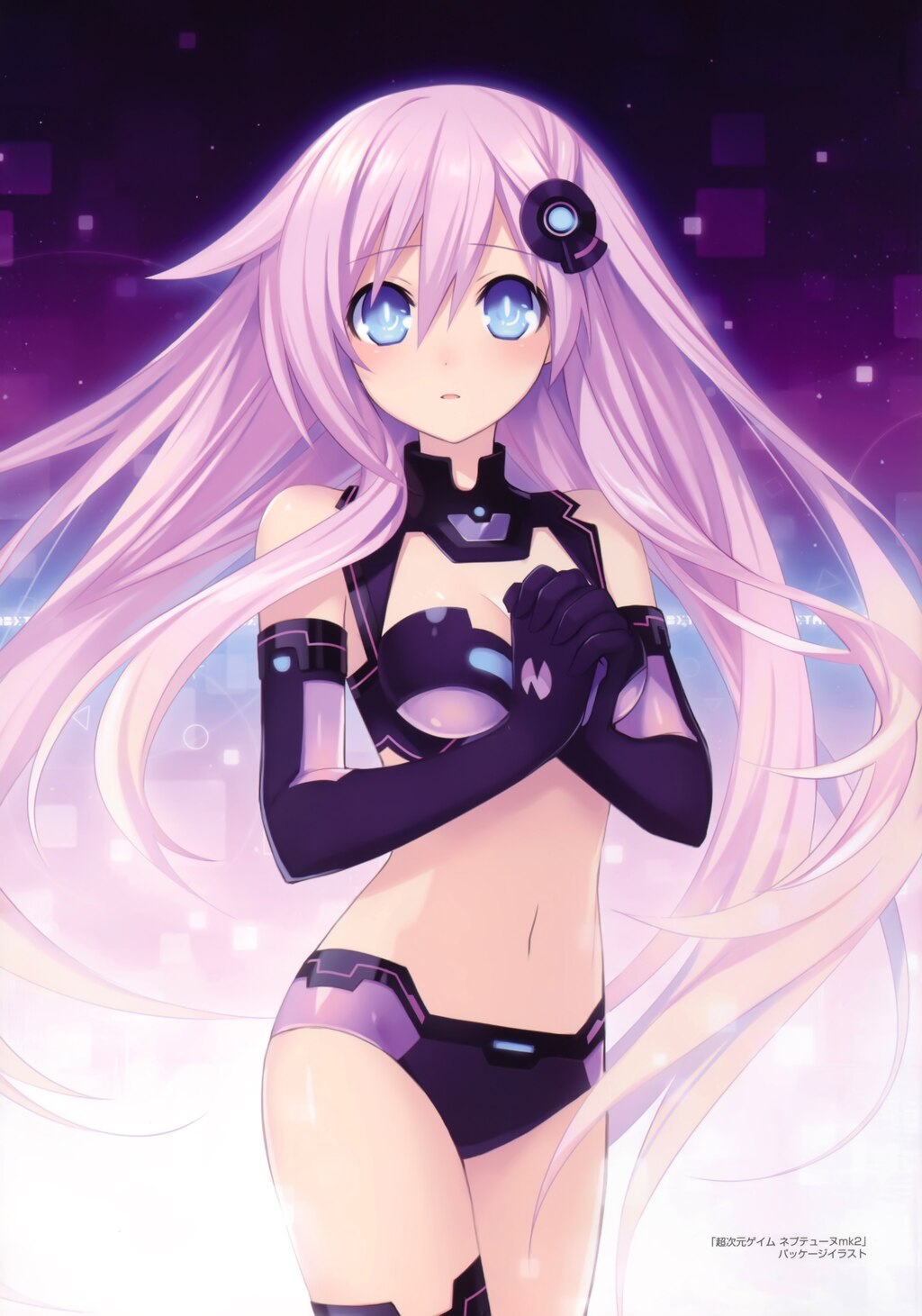 compile-heart-hyperdimension-