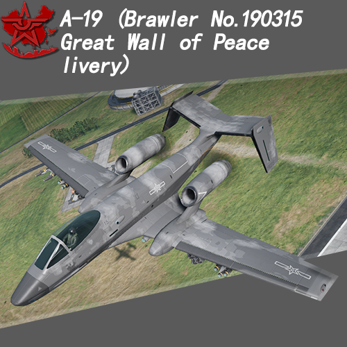 A19(Brawler No.190315)(Great Wall of Peace livery)