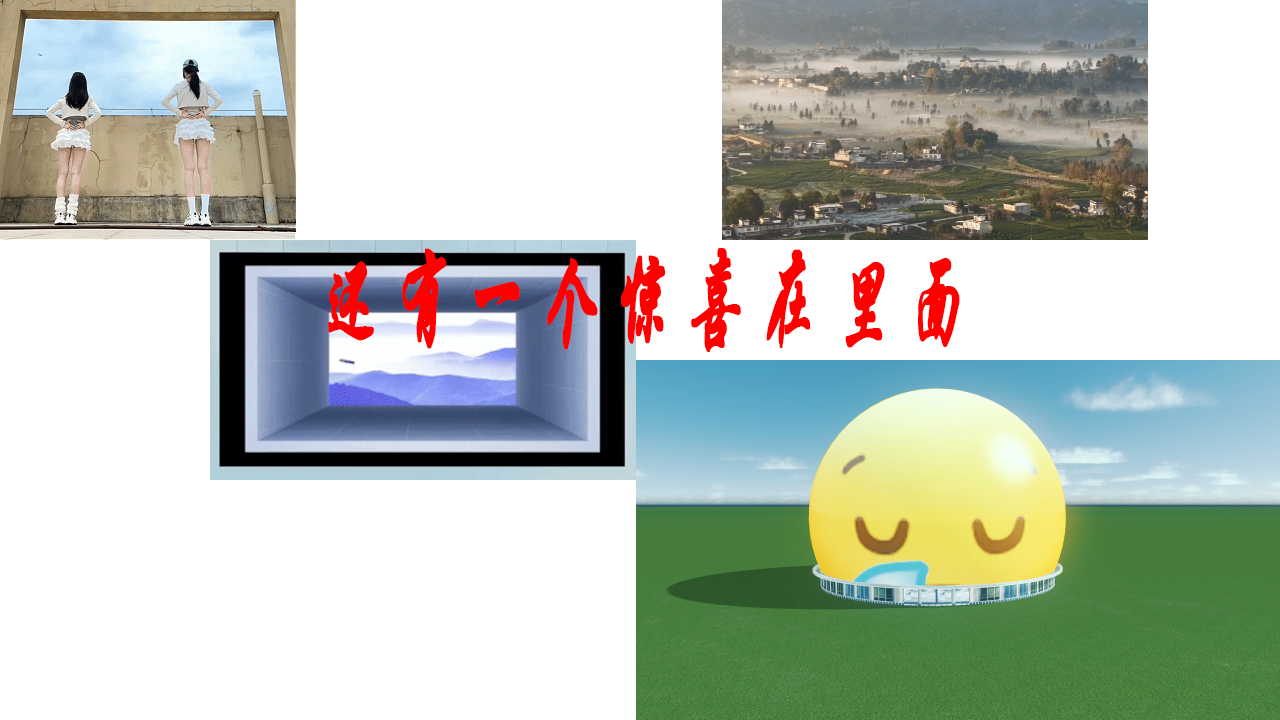 炫彩资产