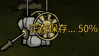无卡顿保存