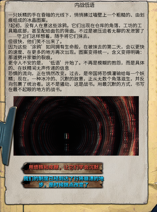 图片[4]-【钢4】东方碎梦录 V2.0比红更虚幻的永恒（1.19）-懒狗资源站
