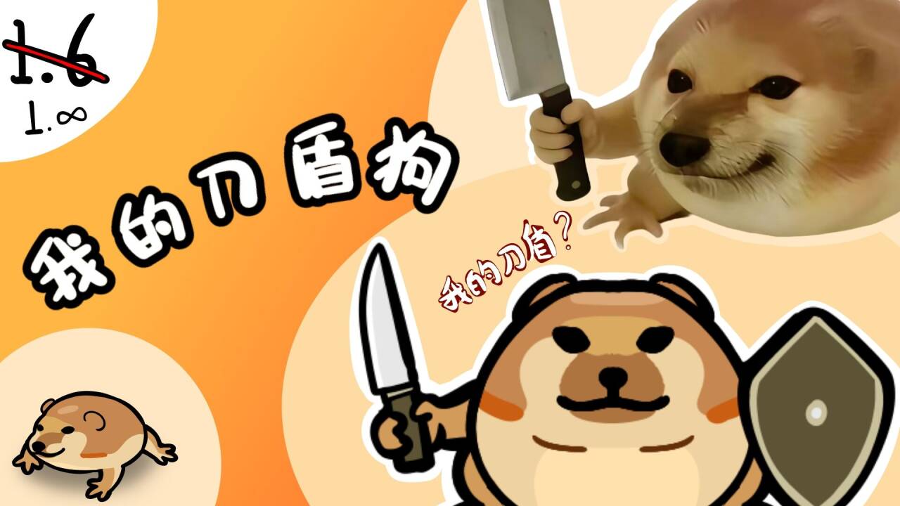 KnifeShieldDog
