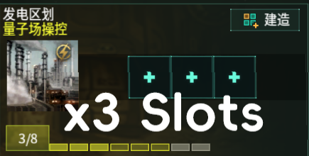 ~ BPV - More Building Slots - Zone : 3 Building Slots