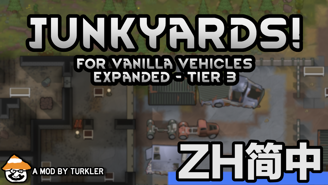 Junkyards for VVE - Tier 3简中汉化