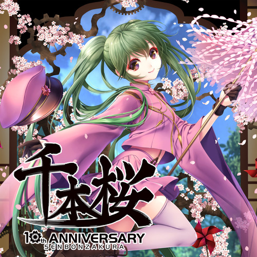 Senbonzakura - Ado & Kurousa-P