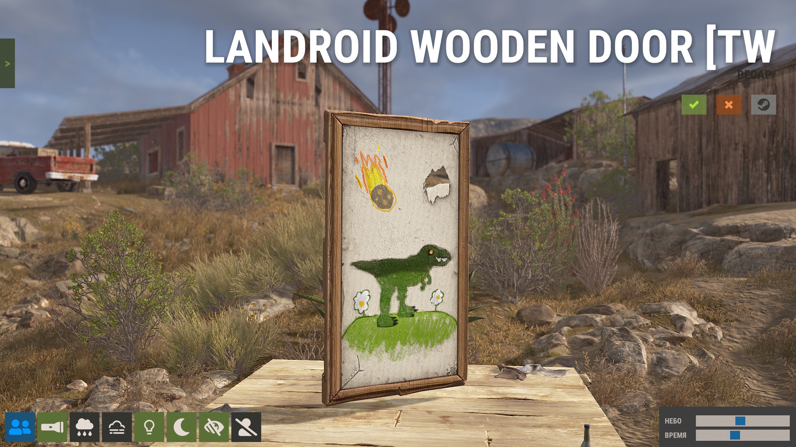 Landroid Door
