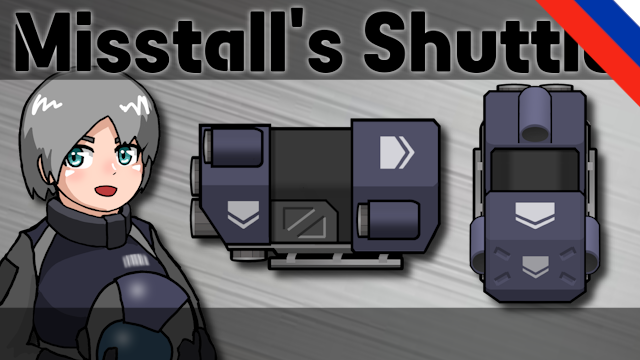 Misstall's Shuttle (Russian language) mod preview for RimWorld