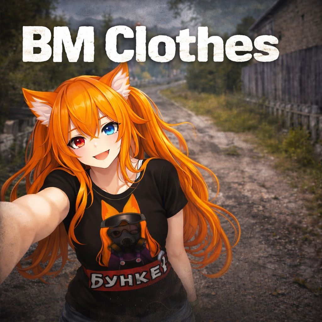 BM Clothes
