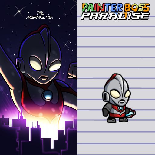 ULTRAMAN
