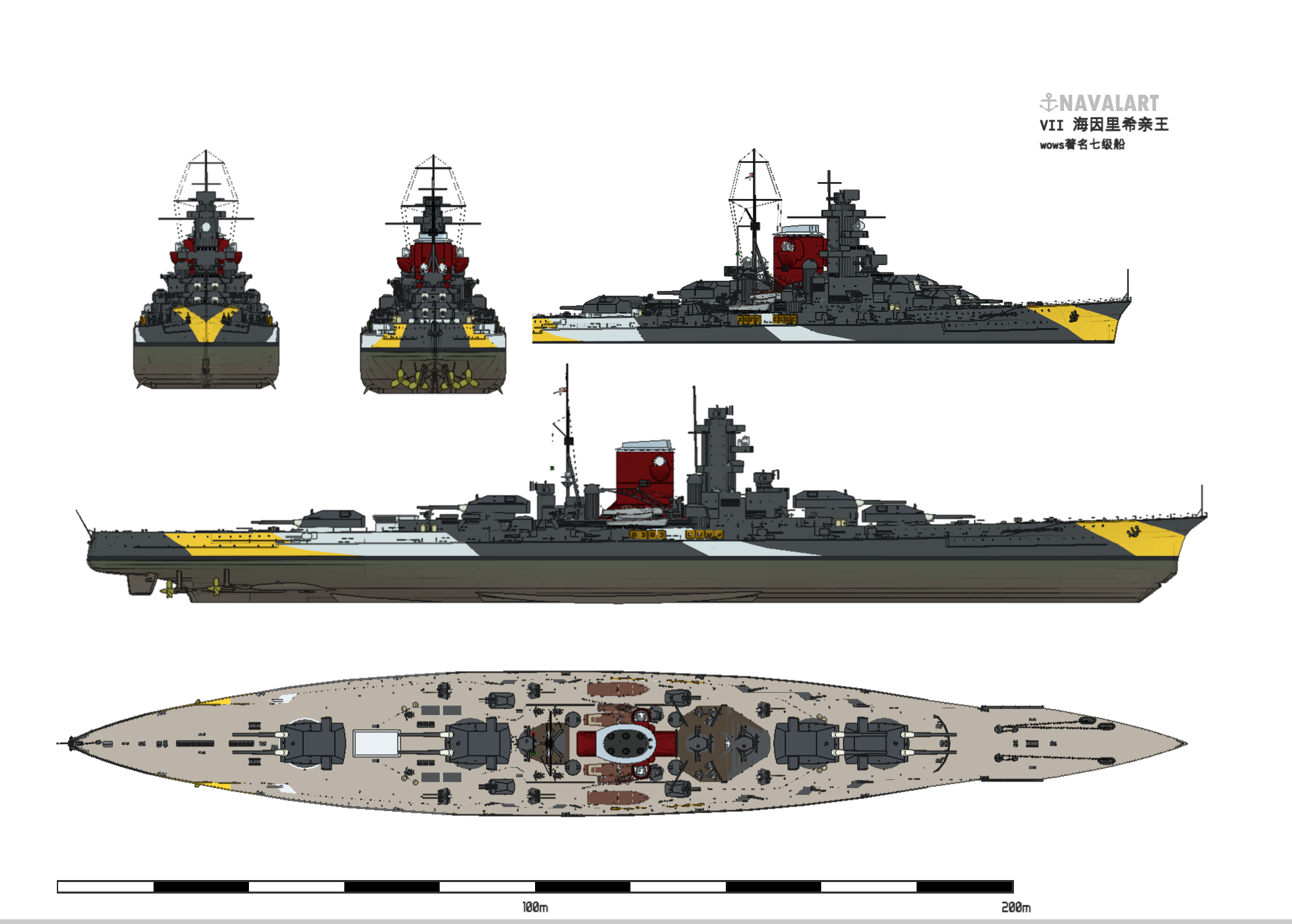 VII 海因里希亲王