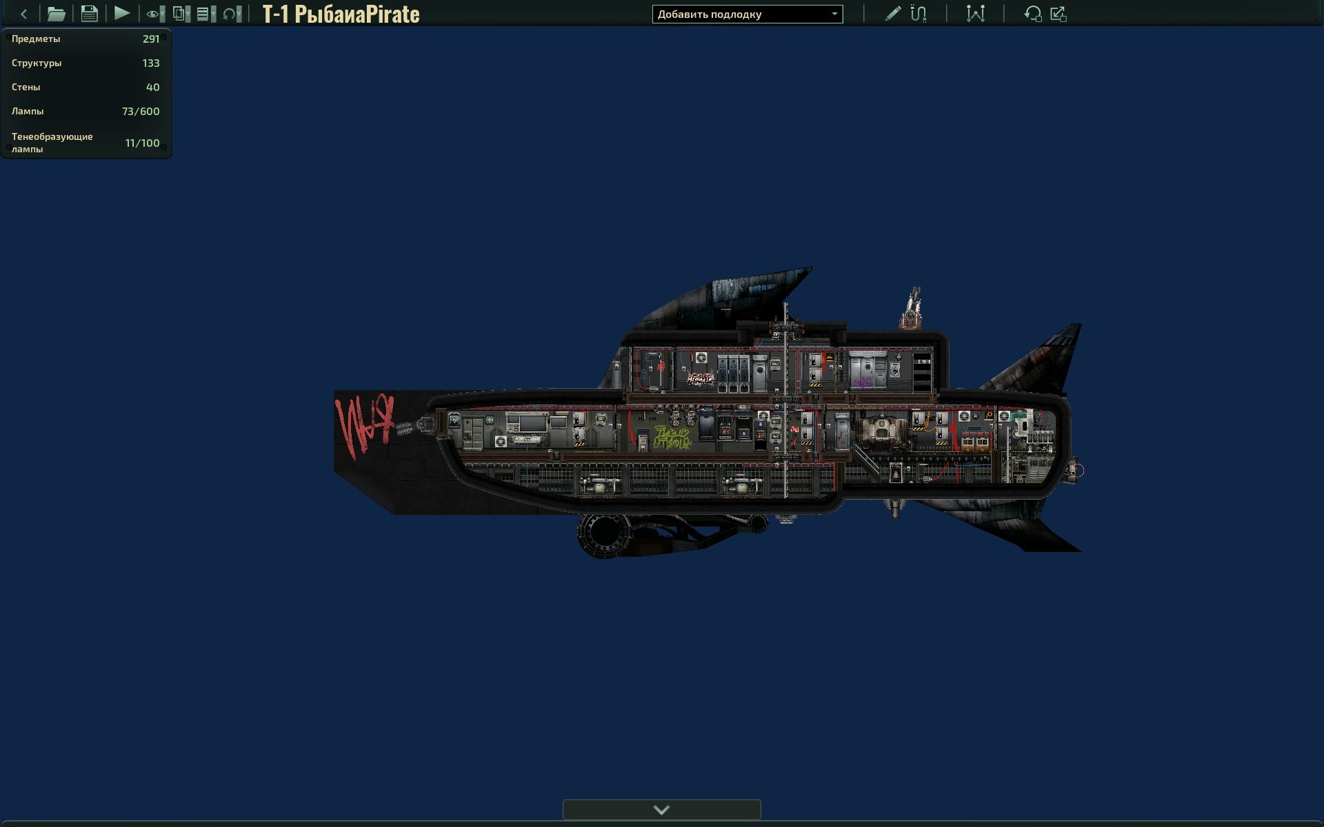 Т-1 РыбаиаPirate