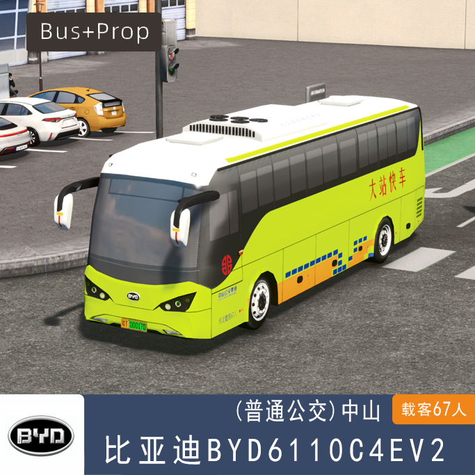 比亚迪BYD6110C4EV2-中山 BYD BUS EV Zhongshan China