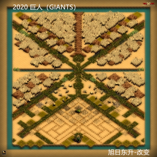 2020 Giants