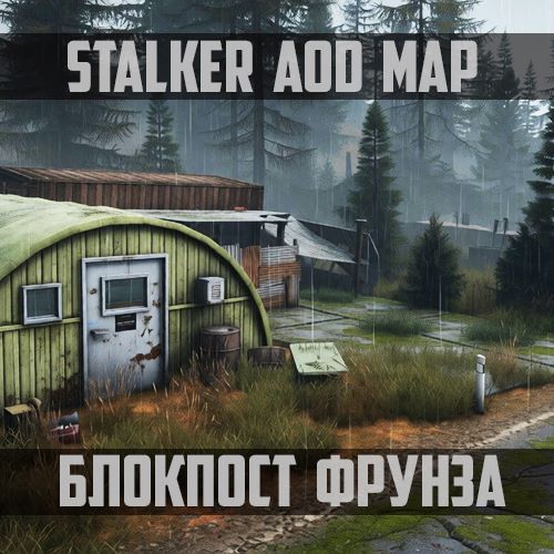 AoD Post Frunza (mapping)