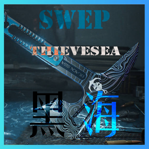 [SWEP]DF：ThieveSea（Tactical-Axe）