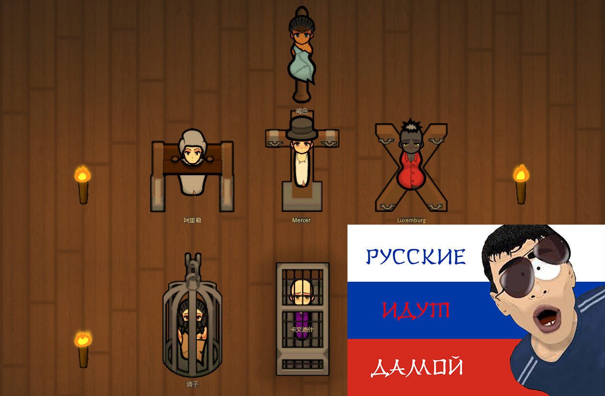 BondageBed Torture-[RUS]