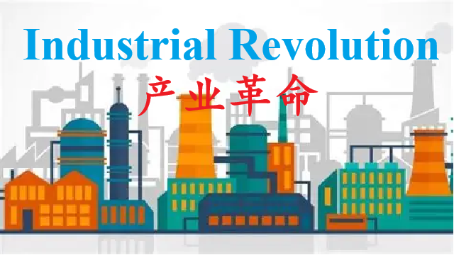 Industrial Revolution-产业革命