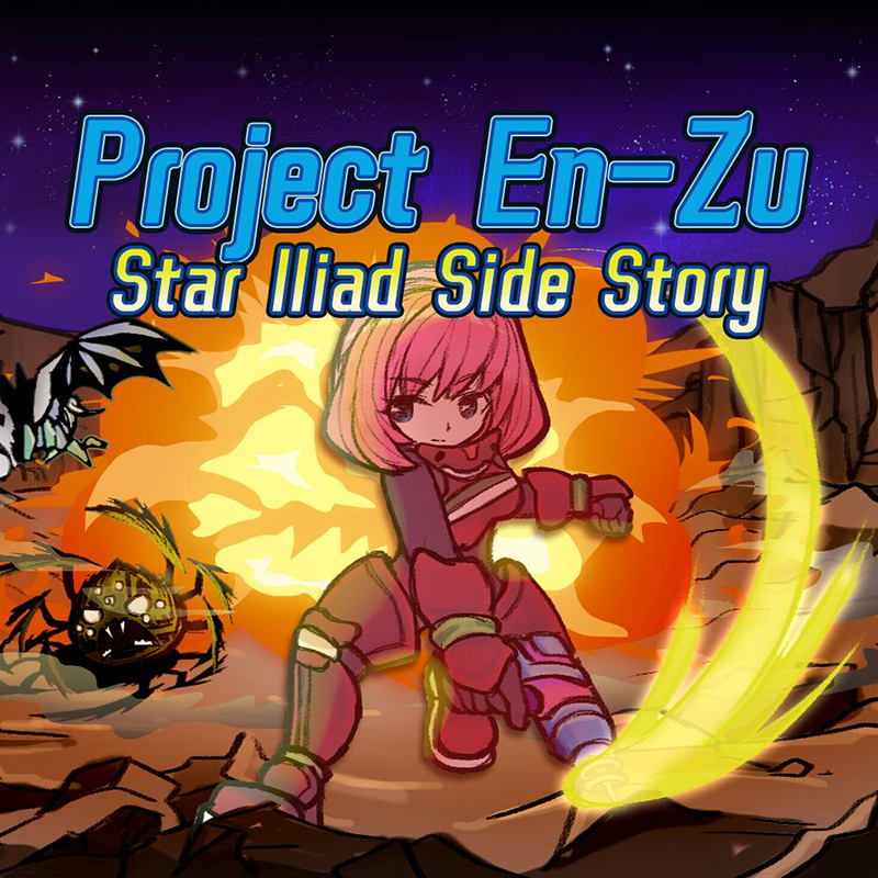 恩苏计划：星辰史诗外传(Project En-Zu: Star Iliad Side Story) – Don't Starve Together Mod