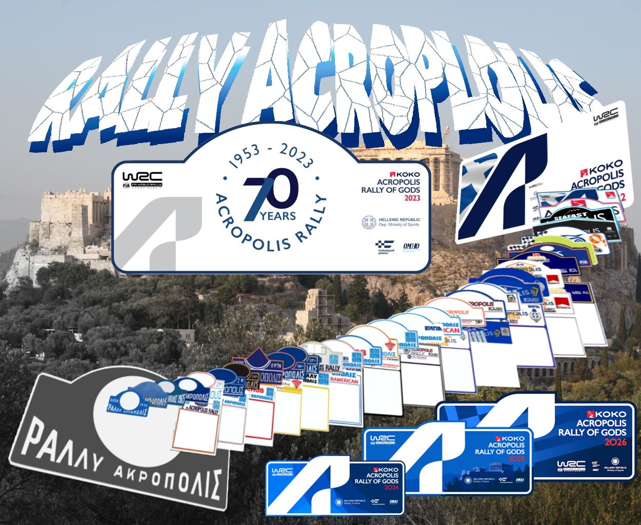 RALLY ACROPOLIS PACK