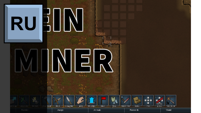Перевод Veinminer | Russian Translation mod preview for RimWorld