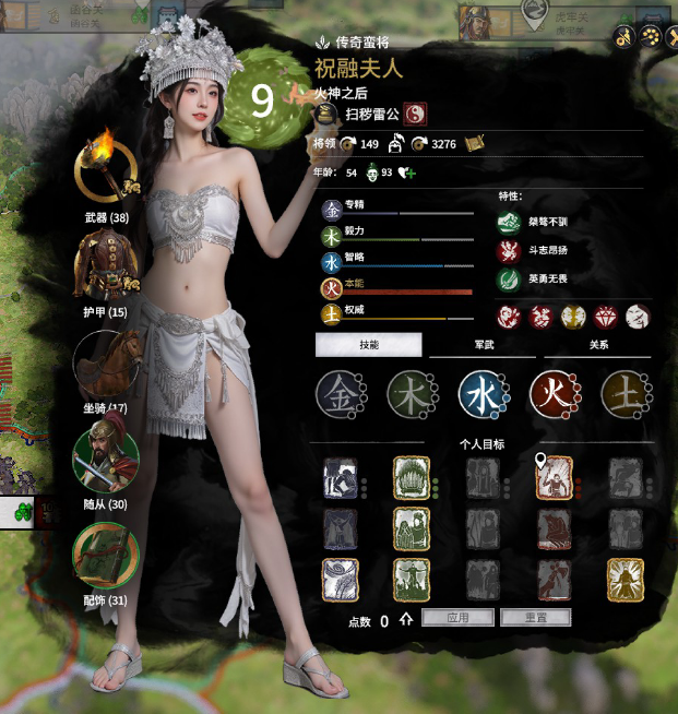 Steam Workshop::Replacement of all female general illustrations