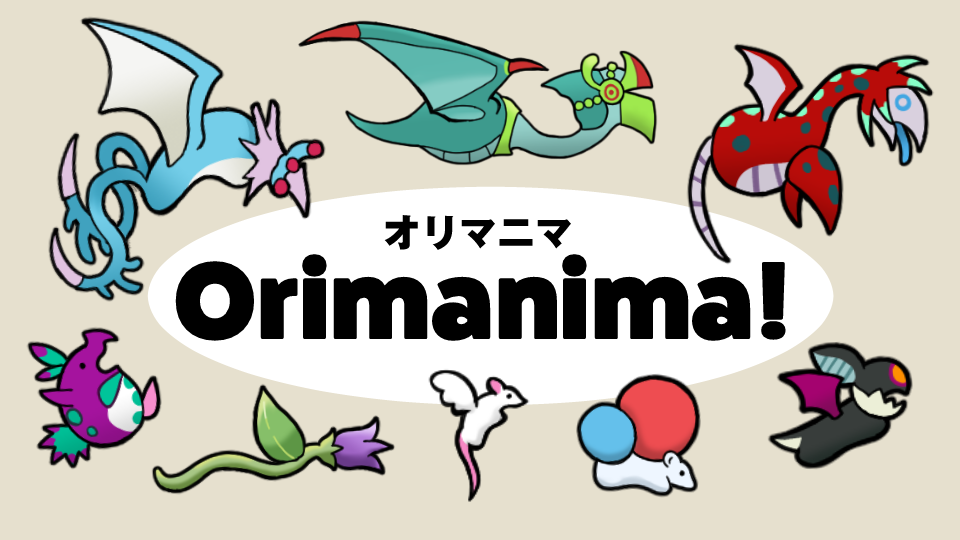オリマニマ！ - Orimanima! (original rimworld animal)
